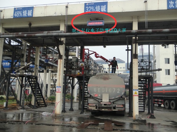 什么是撬裝定量裝車裝置、撬裝發(fā)油臺